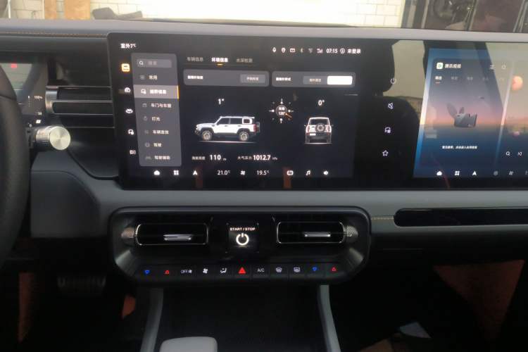 Used BAIC Off-Road BJ40 2026 Model 2.0D Diesel Edition
