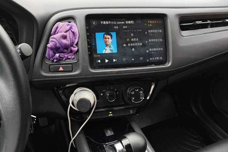 Used Honda Vezel 2020 1.5L CVT Elite Edition
