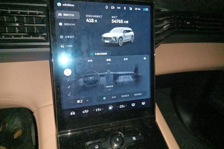 Used Nio ES8 2022 75 kWh 7-Seater Version Audio And AC Panel