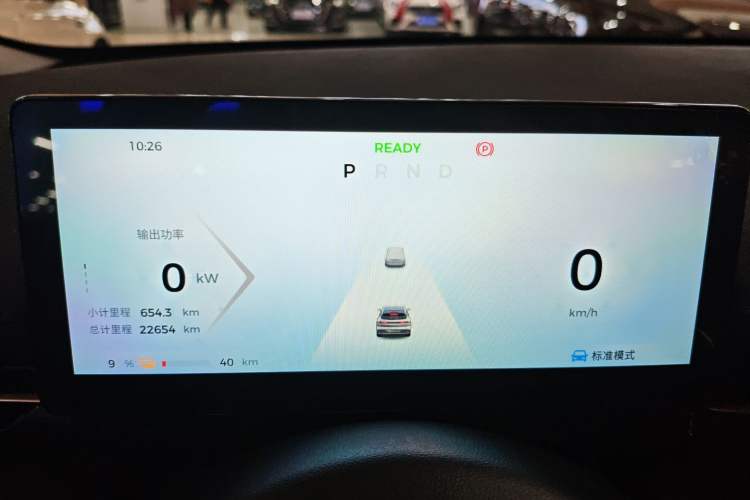 Used Baojun Yunhai 2024 500km Pure Electric Version