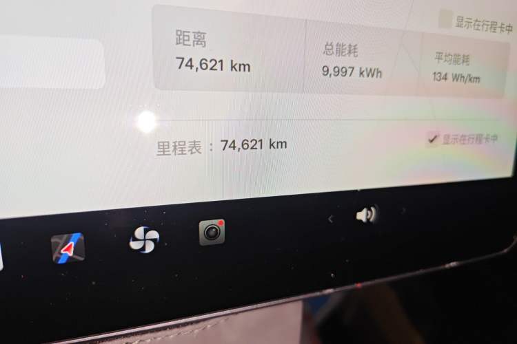 Used Tesla Model 3 2022 Rear-Wheel-Drive Version