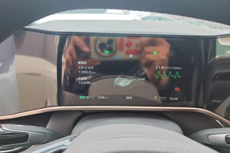 Used Hongqi EH7 2024 600 Pro
