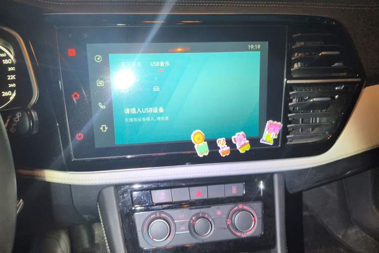 Used Jetta VS5 2024 280TSI Automatic Pioneer Edition Audio And AC Panel