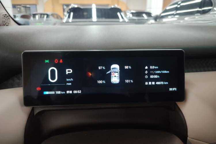 Used AION UT 2025 420 Smart Edition Instrument Cluster