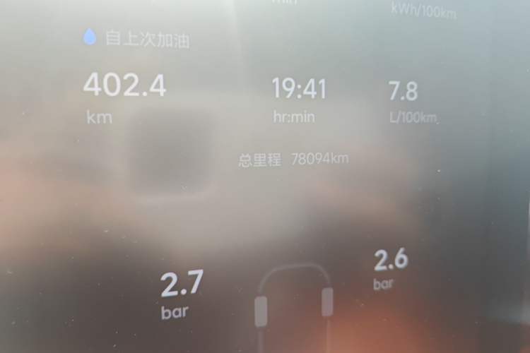 Used Li Auto L9 2022 Max model Odometer Close Up