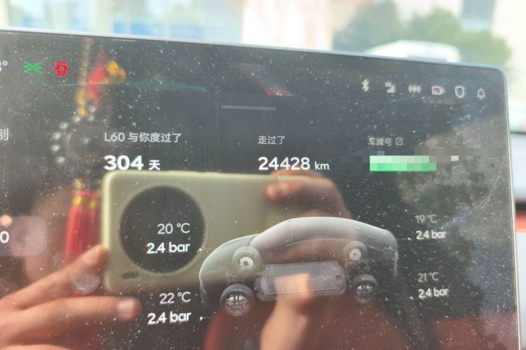 Used ONVO L60 2024 60 kWh Rear-Drive Version Odometer Close Up