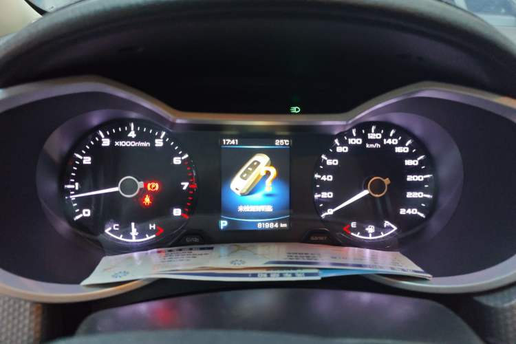 Used Geely Auto Emgrand GS 2016 Elegant Edition 1.3T Automatic LingShang Model
