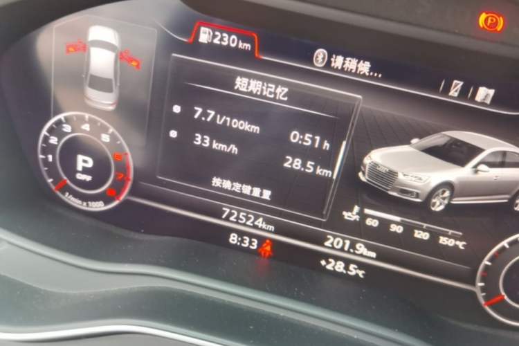 Used Audi A4L 2019 40 TFSI Fashion Edition China VI Emission Standard