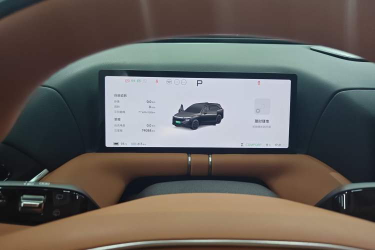 Used XPeng G9 2025 625 Long-Range Max Instrument Cluster