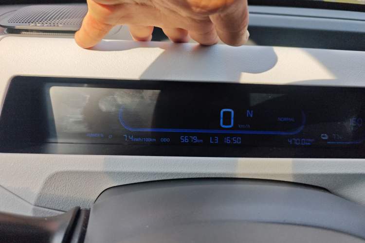 Used Geely Galaxy Panda 2024 Panda Mini 200km Endurance Bear Instrument Cluster