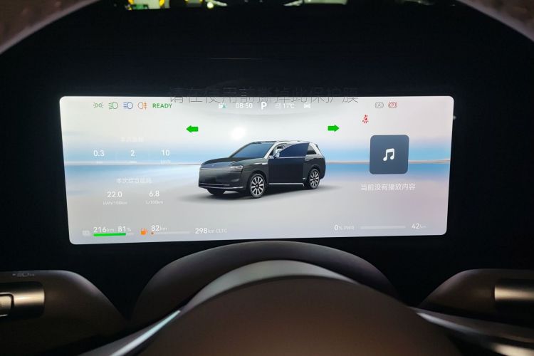 Used Hima AITO M9 2025 Extended-Range Ultra Version 52 kWh 6-Seater Instrument Cluster