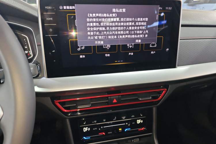 Used Volkswagen Lavida 2024 300TSI DSG Starry Sky Leading Edition