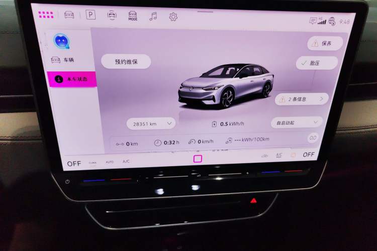 Used Volkswagen ID.7 VIZZION 2024 AIR model Instrument Cluster