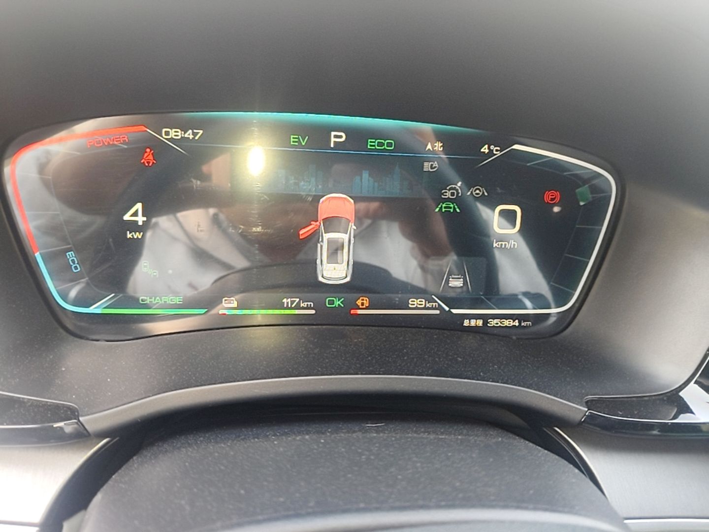 BYD Song PLUS New Energy 2024 HONOR Edition DM-i 150km Flagship PLUS — снимка 14