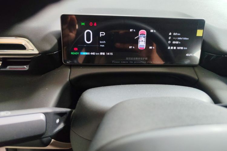 Used AION RT 2025 650 LiDAR Edition Instrument Cluster