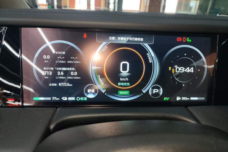 Used GAC Trumpchi E9 2023 E9 MAX Instrument Cluster