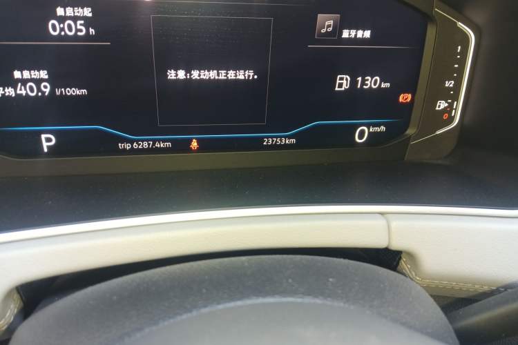 Used Volkswagen Tayron 2024 330TSI Two-Wheel Drive R-Line High-Energy Version
