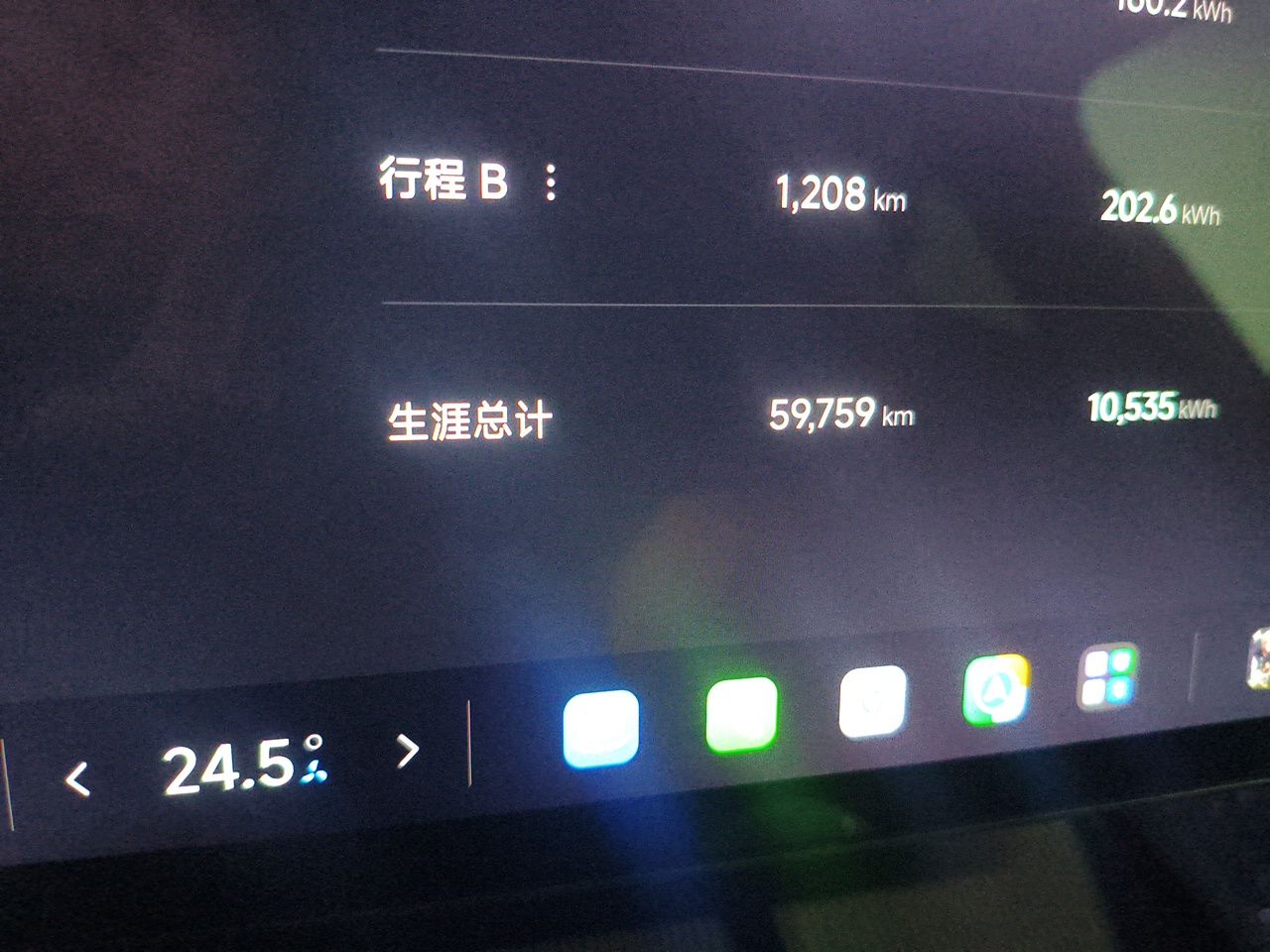Xiaomi Auto SU7 2024 Rear-Drive Ultra-Long Range Advanced Pro-Level Intelligent Driving Version — снимка 11