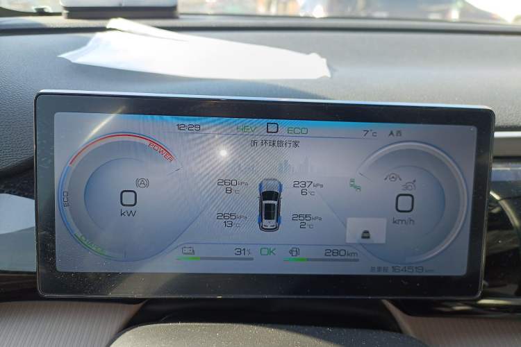 Used BYD Song Pro New Energy 2023 Champion Edition DM-i 110KM Excellence Model