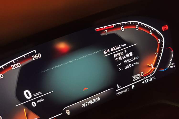 Used BMW X5 2021 Restyled xDrive40i M Sport Package
