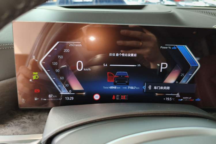 Used BMW X5 2023 xDrive 30Li Luxury M Sport Package