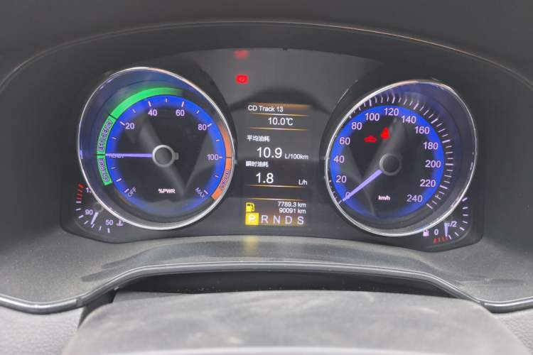 Used Hongqi H7 2017 2.0T Luxury Model Instrument Cluster