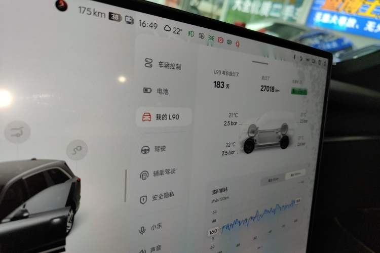 Used ONVO Luxeed L90 2025 Model—Ultra Six-Seater Version
