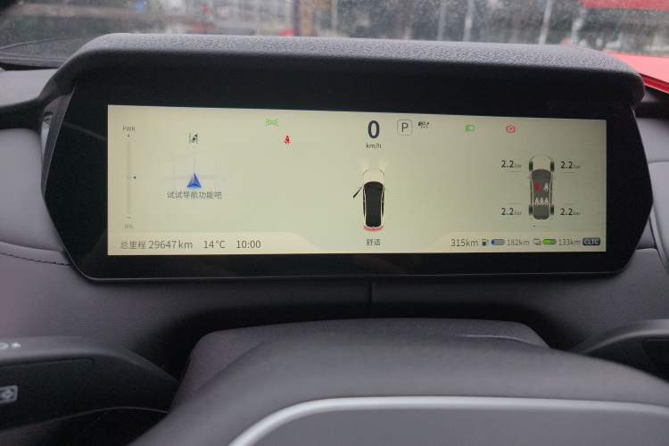 Used Deepal SL03 2023 200Max Range-Extended Version
