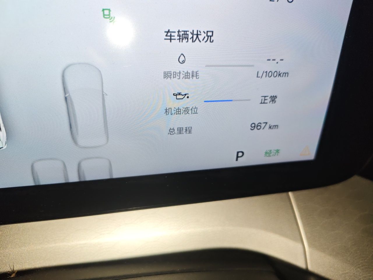 Geely Auto Preface 2026 Model Oriental Yao 2.0TD Lanxing Edition — снимка 12