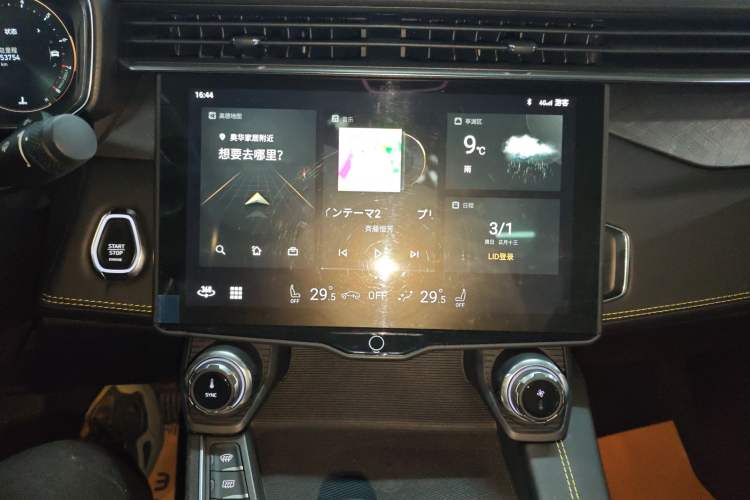 Used Lynk & Co 05 2020 2.0TD Two-Wheel Drive Shine Halo