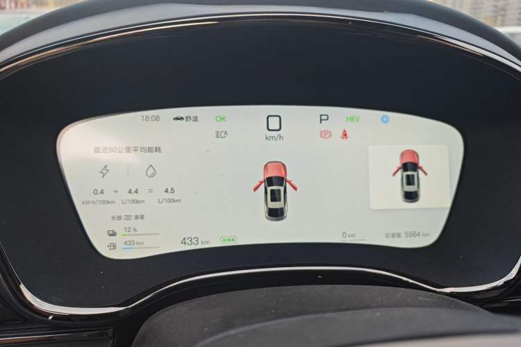 Used BYD Han 2025 DM-i Intelligent Driving Edition 125KM LiDAR Flagship Model
