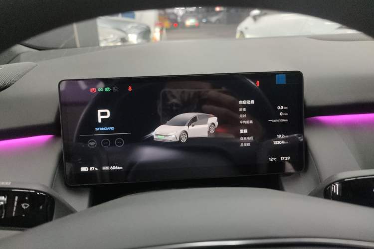 Used XPeng P7+ 2024 Ultra-Long Range Max