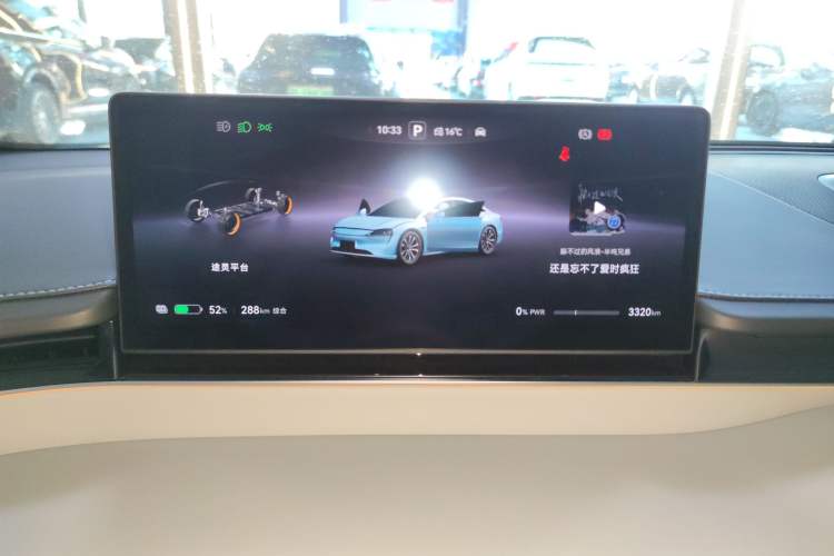 Used Hima Luxeed S7 2025 785 km Ultra
