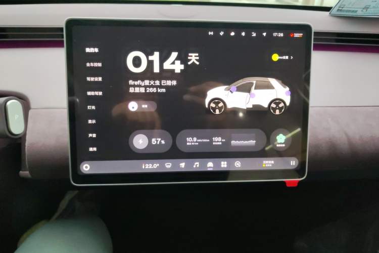 Used firefly firefly 2025 Illuminated Edition