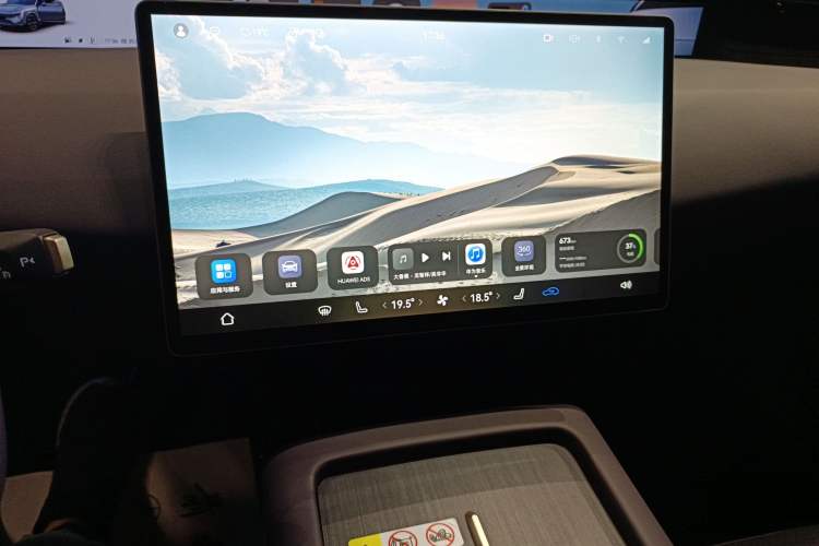 Used Avatr 07 2024 Max Extended-Range Edition
