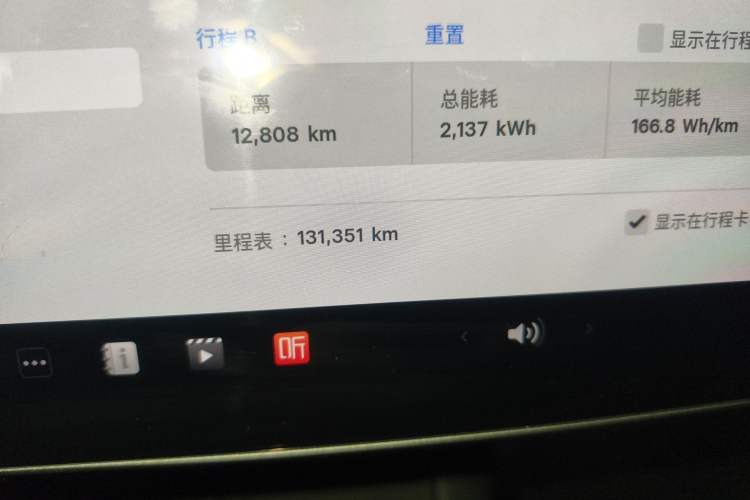 Used Tesla Model Y 2022 Revised Version Rear-Wheel Drive Odometer Close Up