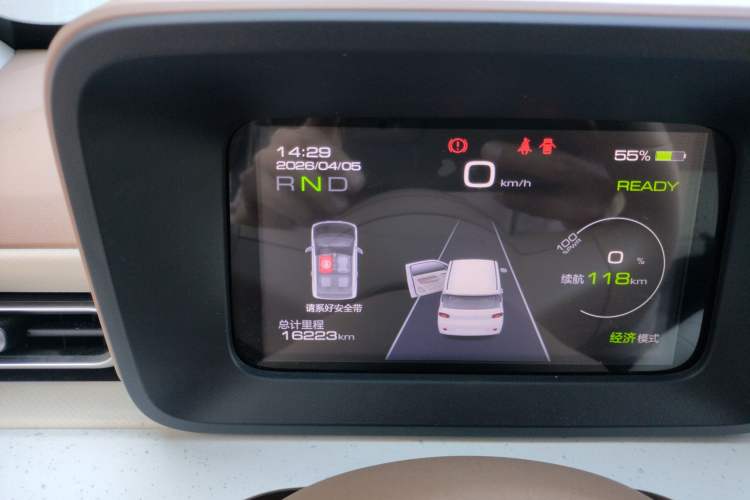 Used Wuling Hongguang MINIEV 2024 3rd Generation 215km Advanced Version Instrument Cluster