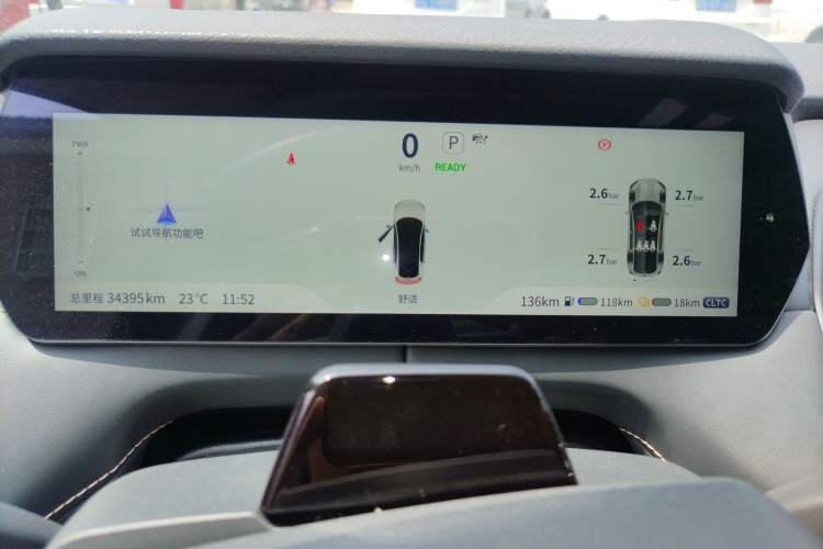 Used Deepal SL03 2022 1.5L 1200 Extended-Range Version Instrument Cluster