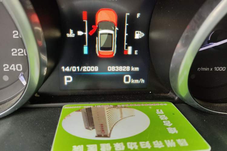 Used Land Rover Range Rover Evoque 2012 2.0T 5-Door YAOZHI Version