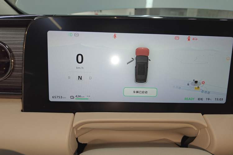 Used Leapmotor C11 2023 Pure Electric 500 Smart Edition Instrument Cluster