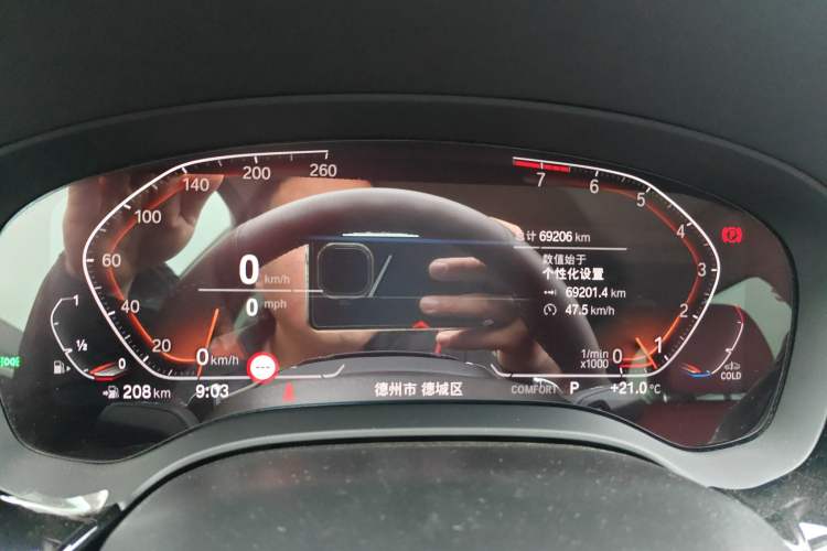 Used BMW 5 Series 2022 Second Facelift 530Li Luxury Edition Premium Package
