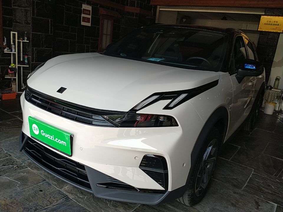 Under Front Bumper