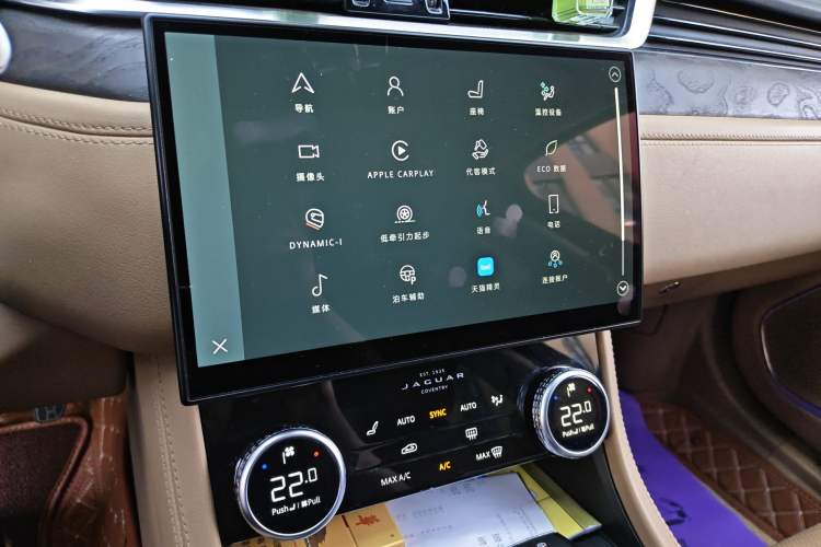 Used Jaguar XFL 2022 XFL 2.0T P250 Two-Wheel-Drive Prestige Luxury Edition