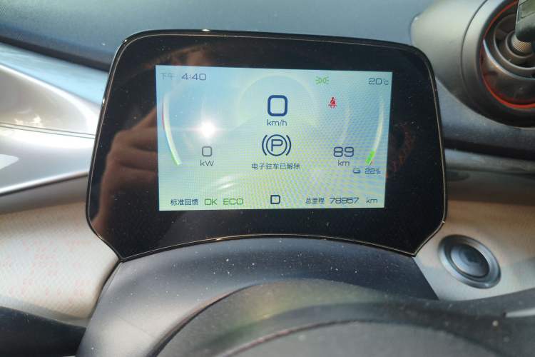 Used BYD Dolphin 2021 405 km Fashion Edition
