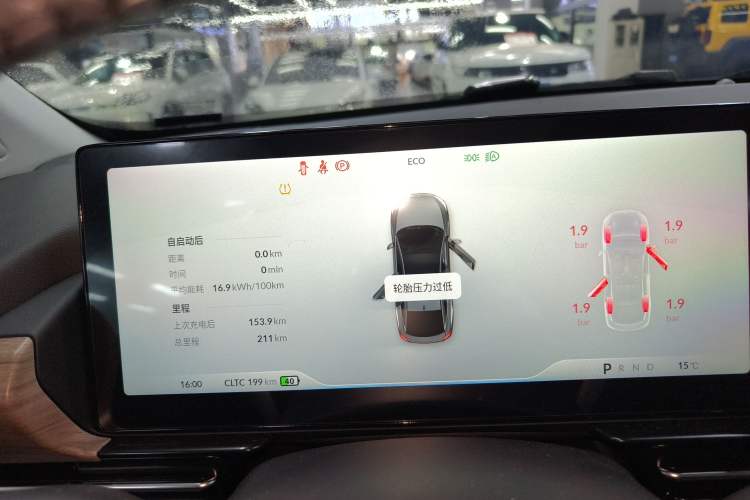 Used XPeng P5 2024 500 Plus Edition