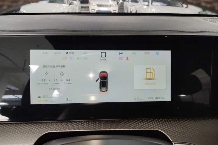 Used BYD Song Pro New Energy 2025 2nd Generation Intelligent Driving Version DM-i 75KM Overachiever Trim