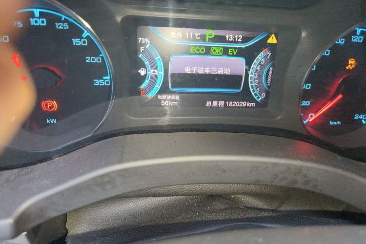 Used BYD Song New Energy 2017 Song DM 1.5TID All-Wheel Drive Luxury Model
