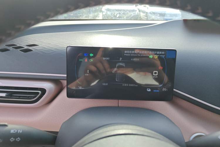 Used BYD Seagull 2023 Free Edition