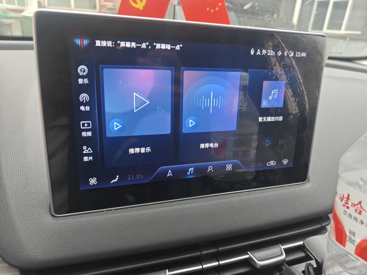 Hongqi E-QM5 2023 620km PLUS — снимка 13