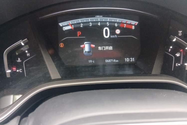 Used Honda CR-V 2021 240TURBO CVT 2WD Fashion Edition Odometer Close Up